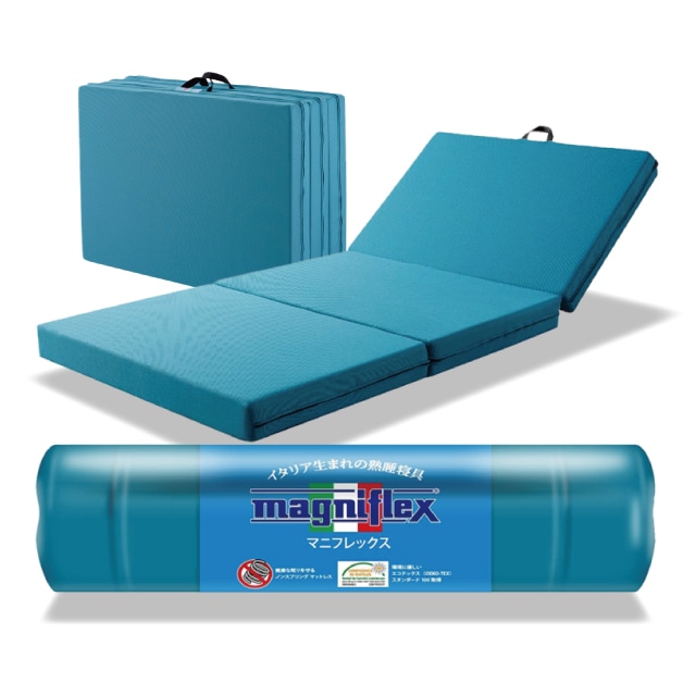 メッシュ・ウィング｜ミッドブルー | マニフレックス兵庫・オンライン