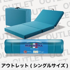 4夜限定価格！！　（限定柄）マニフレックス　Magniflex サファリウィング 4夜限定価格！！ （限定柄）マニフレックス Magniflex サファリ