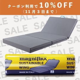 サステナブルウィング | マニフレックス兵庫・オンラインショップ