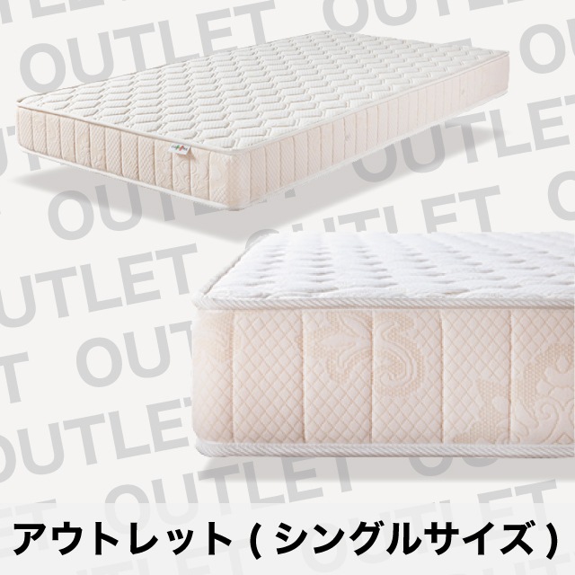 熊熊さま専用]マニフレックス モデル246 シングル ベッドマットレス