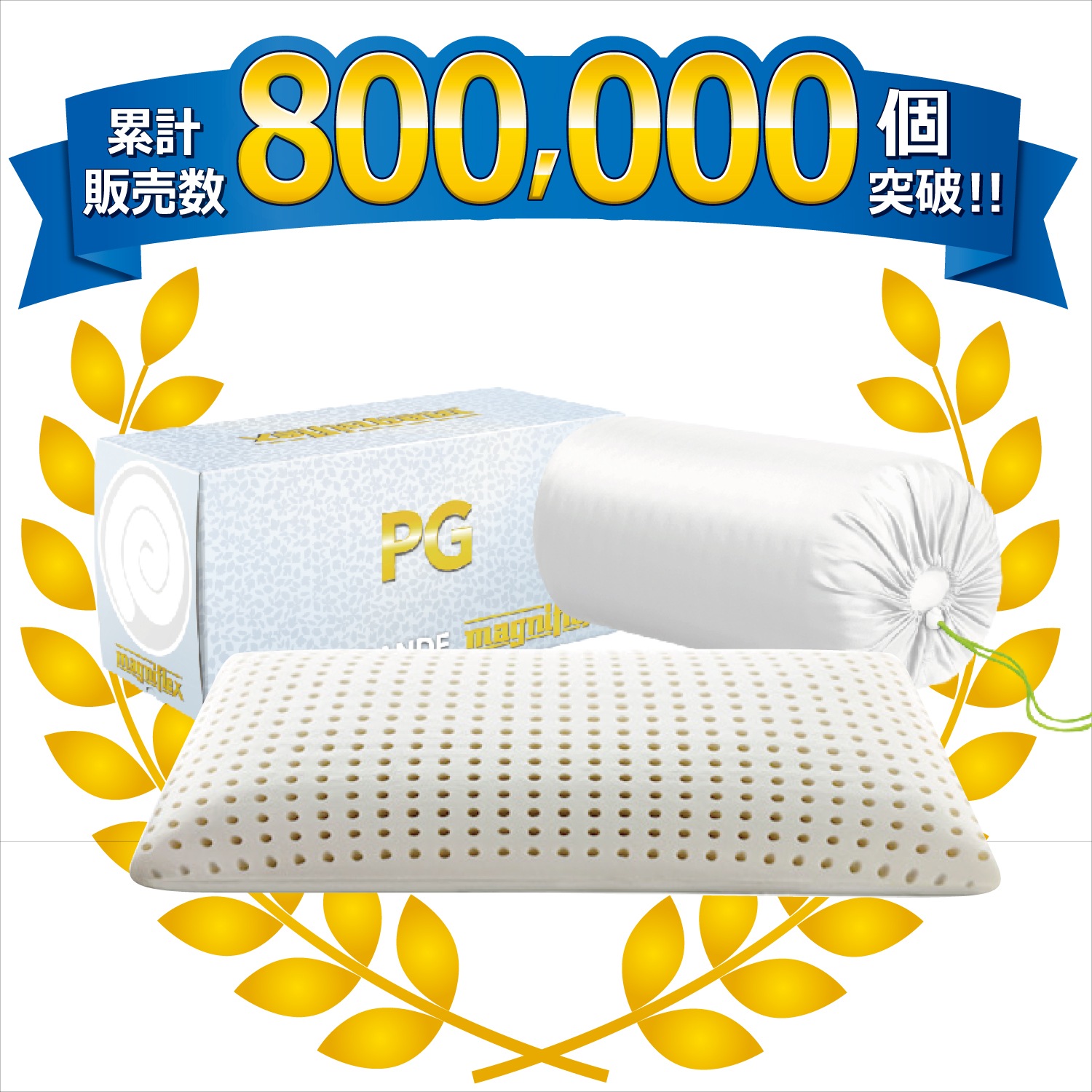 �ԥ��������ǡʥ֥�å���