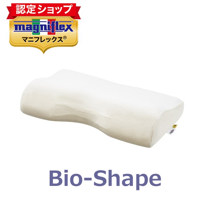 マニフレックス 枕 ＢｉｏＳｈａｐｅ　Ｐｉｌｌｏｗ レギュラータイプ【マニフレックス認定ショップ】　正規店長期保証　バイオシェイプ枕 エリオセル　気温で固さが変わらず年中同じ寝心地　まくら難民にオススメ　枕難民