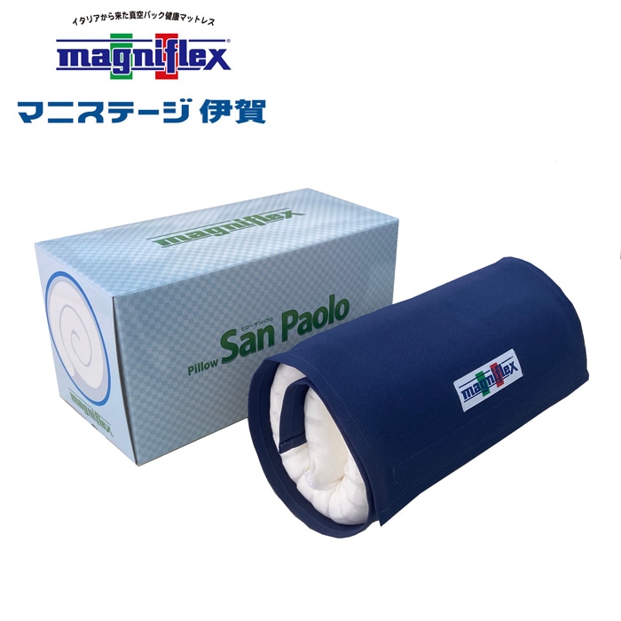 マニフレックス 枕 ピローサンパウロ枕 【トラベルロール付き】エリオセルＭＦ　気温で固さが変わらず年中同じ寝心地　まくら難民にオススメ【マニフレックス認定ショップ】　正規店長期保証　枕難民