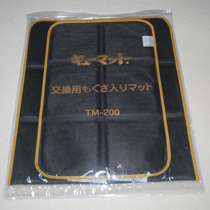 家庭用温灸器「キューマット」　専用　交換用もぐさ　TM-200
