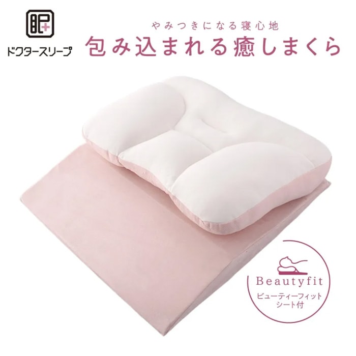 西川　ドクタースリープ　包みこまれるいやしの枕　肩口までやさしくフィット　ご家庭で洗える