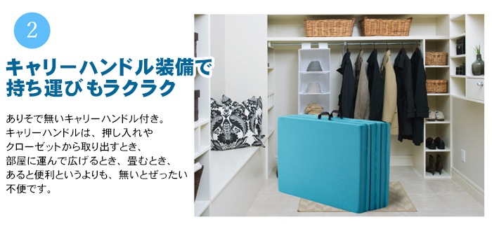 メッシュウィング マニフレックス　 三つ折りマットレス 硬め 三つ折り 通気性  【正規販売店 安心の10年保証】【メンテナンスの手引き冊子付き】 折りたたみ 高反発マットレス マニフレックスマットレス