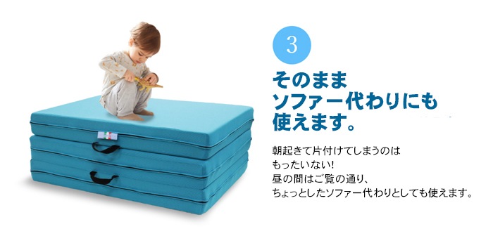メッシュウィング マニフレックス　 三つ折りマットレス 硬め 三つ折り 通気性  【正規販売店 安心の10年保証】【メンテナンスの手引き冊子付き】 折りたたみ 高反発マットレス マニフレックスマットレス