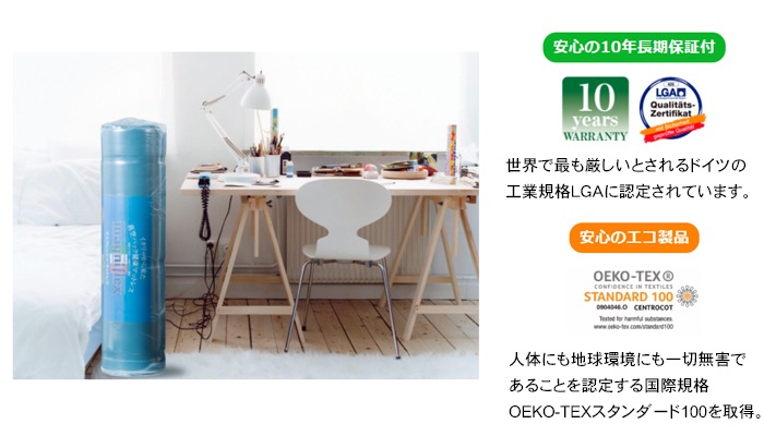 メッシュウィング マニフレックス　 三つ折りマットレス 硬め 三つ折り 通気性  【正規販売店 安心の10年保証】【メンテナンスの手引き冊子付き】 折りたたみ 高反発マットレス マニフレックスマットレス