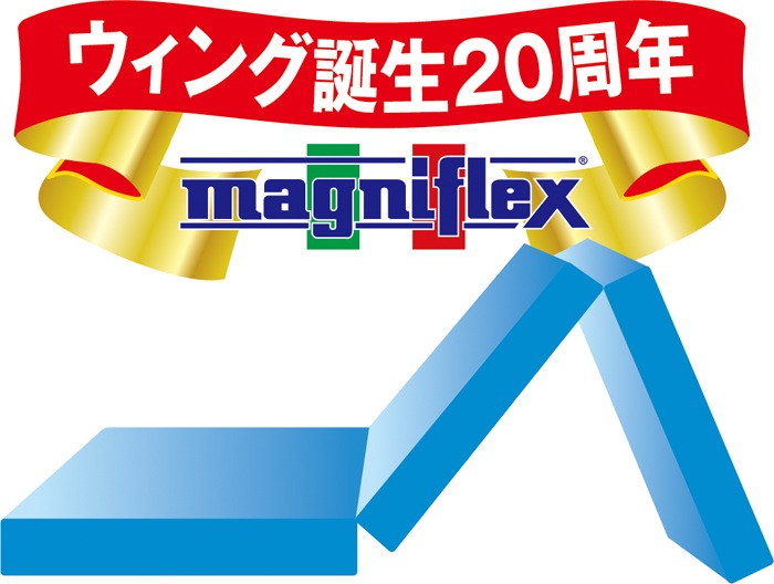 メッシュウィング マニフレックス　 三つ折りマットレス 硬め 三つ折り 通気性  【正規販売店 安心の10年保証】【メンテナンスの手引き冊子付き】 折りたたみ 高反発マットレス マニフレックスマットレス