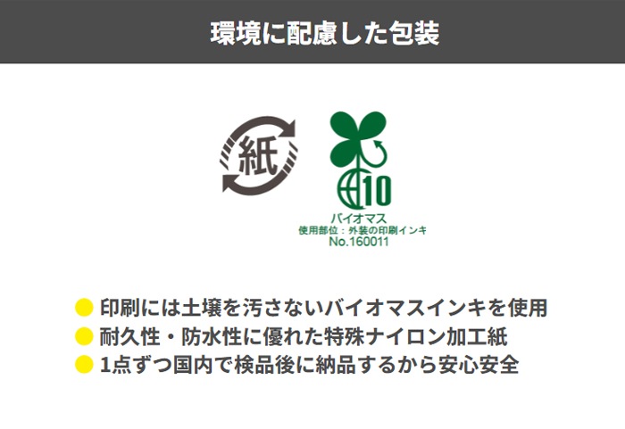 サステナブルウィング　 マニフレックス 【正規販売店 安心の7年保証】 三つ折り 折りたたみ 高反発マットレス イタリア製   サスティナブル ＳＤＧｓ　シングル 　セミダブル　ダブル　イタリア　高反発マットレス