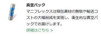 オクラホマ　マニフレックス 【正規販売店 安心の12年保証】【マニフレックス認定ショップ】 高反発マットレス  イタリア生まれの体圧分散マットレス  寝具　高反発マットレス