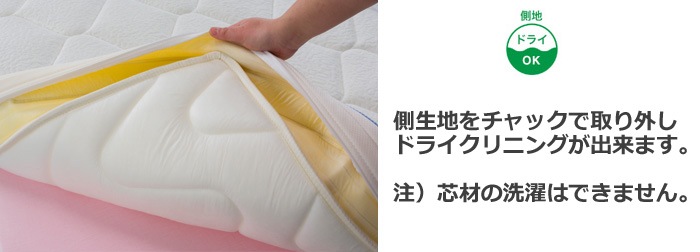 オクラホマ　マニフレックス 【正規販売店 安心の12年保証】【マニフレックス認定ショップ】 高反発マットレス  イタリア生まれの体圧分散マットレス  寝具　高反発マットレス