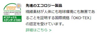 オクラホマ　マニフレックス 【正規販売店 安心の12年保証】【マニフレックス認定ショップ】 高反発マットレス  イタリア生まれの体圧分散マットレス  寝具　高反発マットレス