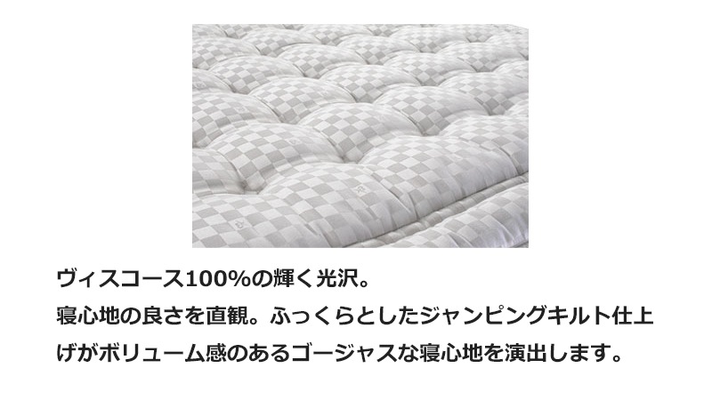 マニフレックス　コンメンダトーレ　マニフレックス60周年記念　最高峰モデル