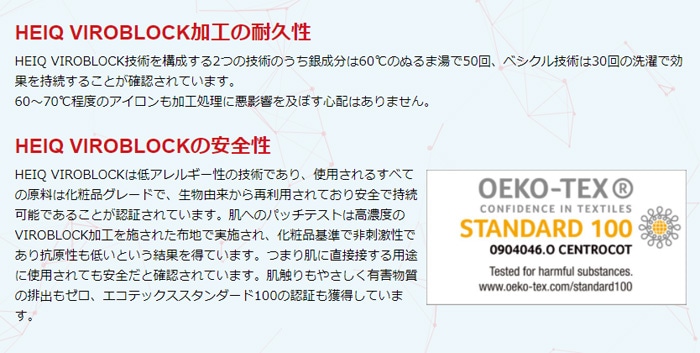 マニフレックス　ハイキュ　ヴィロブロックトッパー　ウイルスを99.99％減少　抗バクテリア　抗ウイルス　エルゴトッパー【正規販売店】マットレストッパー　凸凹状