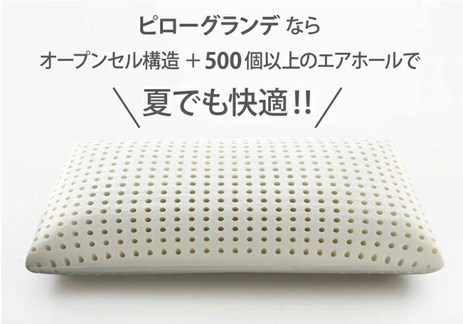 マニフレックス ピローグランデ ビッグサイズ70×45cm キャリーホルダー付き 【正規販売店】【長期3年保証】ラグジュアリーピロー 気温で固さが変わらず年中同じ寝心地 まくら難民にオススメ 枕 ピロー 肩こり 首こり