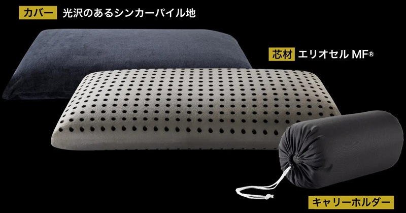 マニフレックス ピローグランデ  BLACK　スタイリッシュ　黒のマニフレックスピロー　ビッグサイズ 70×45cm キャリーホルダー付き　【正規販売店】ラグジュアリーピロー 寝心地 まくら難民 枕 ピロー 肩こり　イタリア