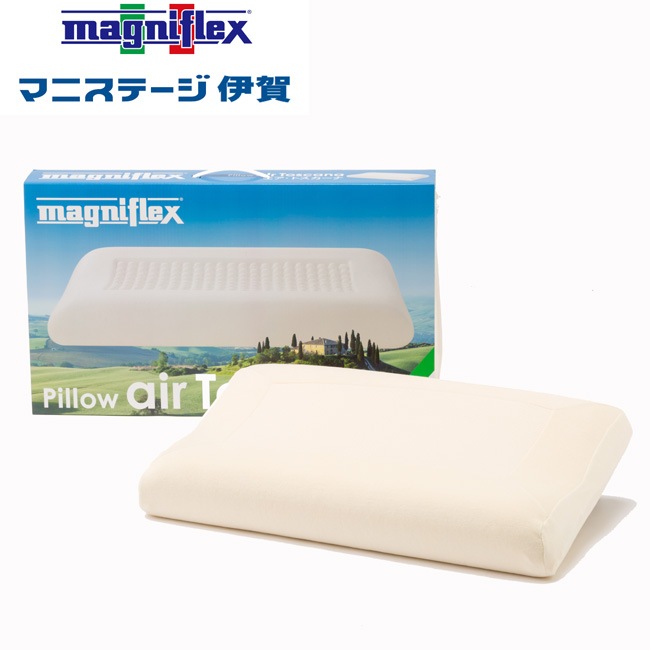 マニフレックス　エアトスカーナ　爽やかさを求めトスカーナの丘を渡る そよ風をデザイン 【送料無料】気温で固さが変わらず年中同じ寝心地　まくら難民にオススメ　エア・トスカーナ　枕難民