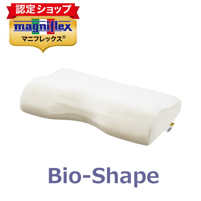 マニフレックス 枕 ＢｉｏＳｈａｐｅ　Ｐｉｌｌｏｗ レギュラータイプ【マニフレックス認定ショップ】　正規店長期保証　バイオシェイプ枕 エリオセル　気温で固さが変わらず年中同じ寝心地　まくら難民にオススメ　枕難民