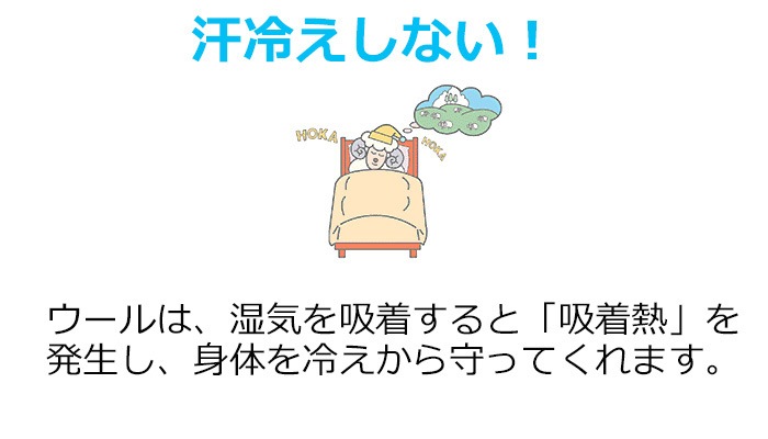 ベッドパッド ベットパット ウール 羊毛 寝具 ビラベック 快適な睡眠にこだわるドイツ気質が作り上げた ビラベック羊毛ベッドパッド