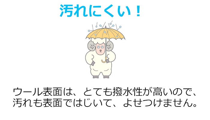ベッドパッド ベットパット ウール 羊毛 寝具 ビラベック 快適な睡眠にこだわるドイツ気質が作り上げた ビラベック羊毛ベッドパッド