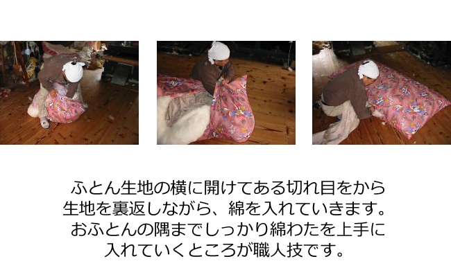 手作り綿敷きふとん 綿わた100% セミダブル120×200~230cm メキシコ綿70% インド綿30% 【柄おかませ】敷布団 綿100% 和布団 敷ふとん コットン 昔ながら めん布団 綿敷布団 日本製 わた もめん