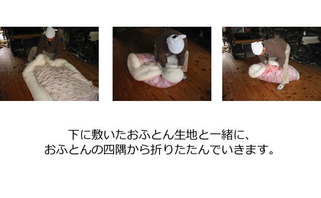 手作り綿敷きふとん 綿わた100% セミダブル120×200~230cm メキシコ綿70% インド綿30% 【柄おかませ】敷布団 綿100% 和布団 敷ふとん コットン 昔ながら めん布団 綿敷布団 日本製 わた もめん