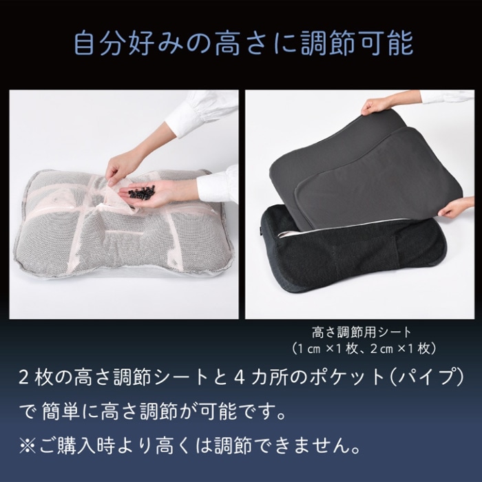 【父の日】西川　メンズまくら　ぐっすりMEN’Sまくら　高め　抗菌消臭加工　木炭パイプ　高さ調整 　ご家庭で洗える