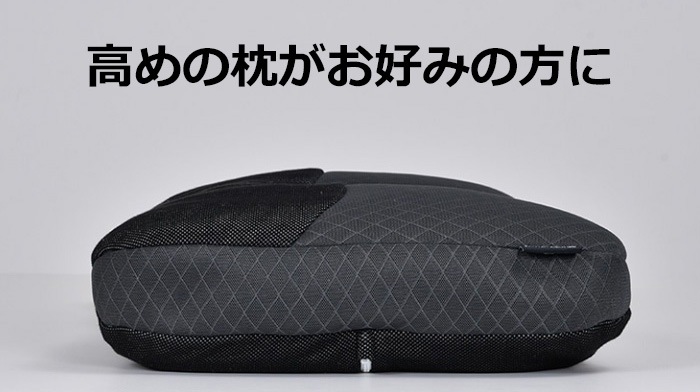 【父の日】西川　メンズまくら　ぐっすりMEN’Sまくら　高め　抗菌消臭加工　木炭パイプ　高さ調整 　ご家庭で洗える