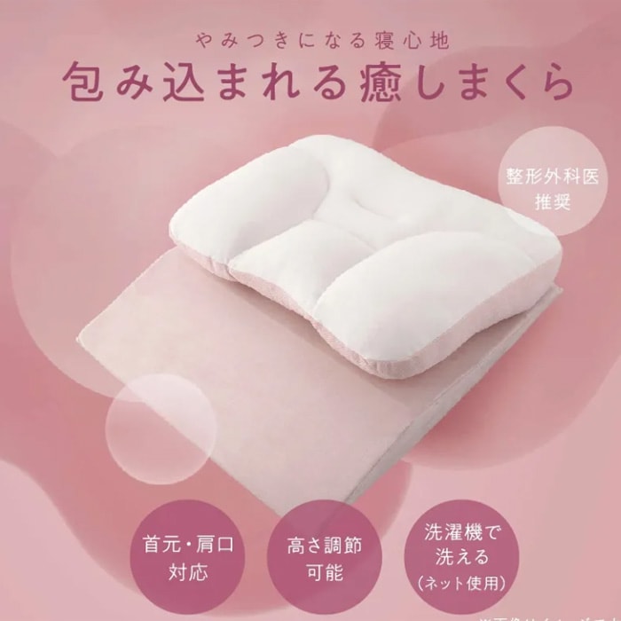西川　ドクタースリープ　包みこまれるいやしの枕　肩口までやさしくフィット　ご家庭で洗える