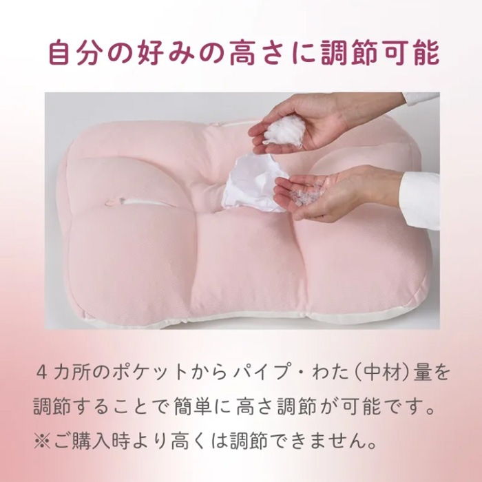 西川　ドクタースリープ　包みこまれるいやしの枕　肩口までやさしくフィット　ご家庭で洗える