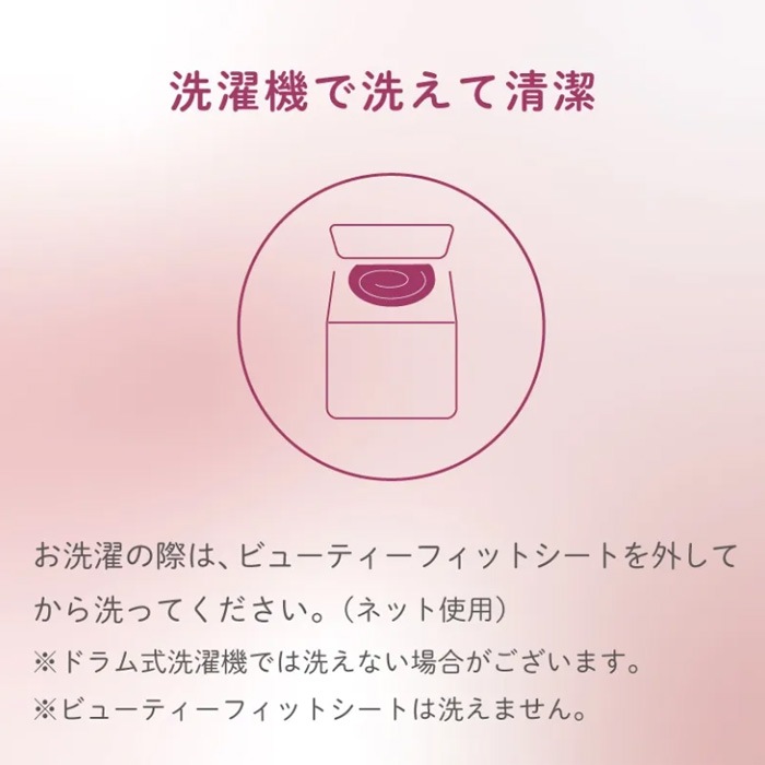 西川　ドクタースリープ　包みこまれるいやしの枕　肩口までやさしくフィット　ご家庭で洗える