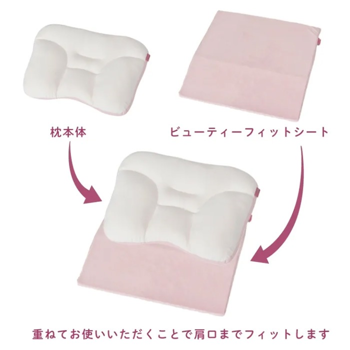 西川　ドクタースリープ　包みこまれるいやしの枕　肩口までやさしくフィット　ご家庭で洗える