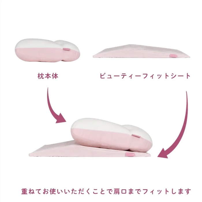 西川　ドクタースリープ　包みこまれるいやしの枕　肩口までやさしくフィット　ご家庭で洗える