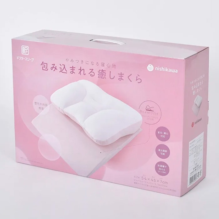 西川　ドクタースリープ　包みこまれるいやしの枕　肩口までやさしくフィット　ご家庭で洗える