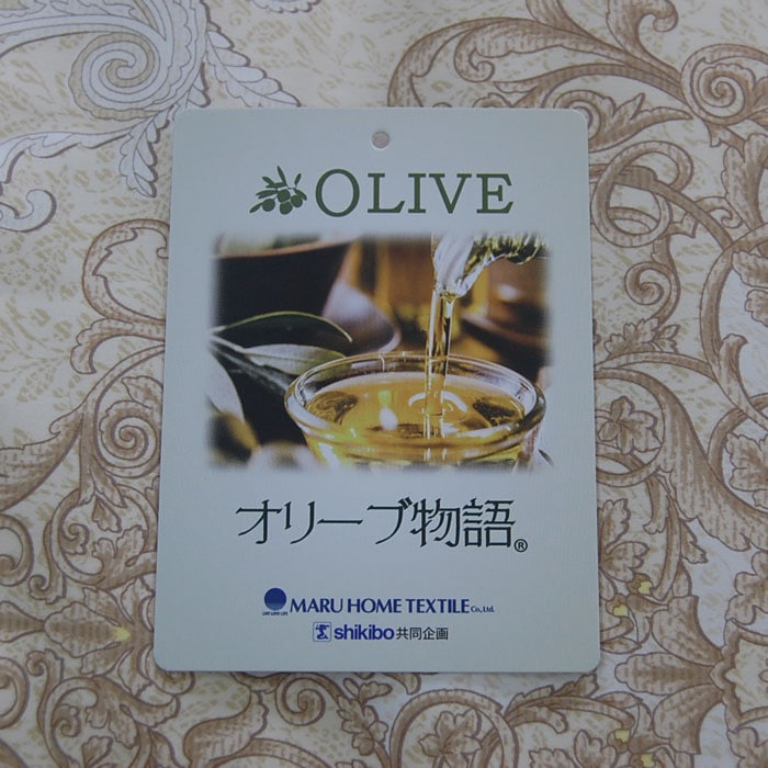 羽毛ふとん　ロイヤルゴールド　ホワイトグース93％　シングルサイズ　２層立体キルト　軽量リオセル生地　軽くてやさしい肌触りのリオセル生地