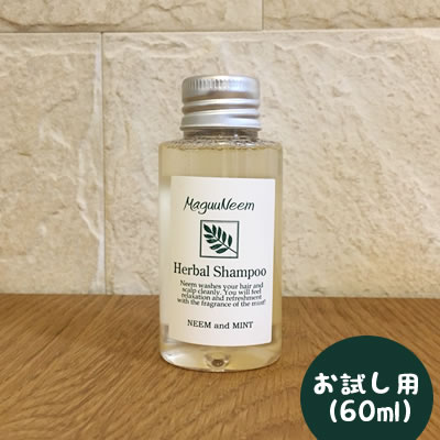 MaguuNeem Herbal Shampoo ޥˡ ϡХ륷ס ѥߥ˥ܥȥ60ml8Ĥޤǥݥȡġ