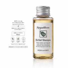 MaguuNeem Herbal Shampoo <br>�ޥ����ˡ��� �ϡ��Х륷���ס� <br>����ѥߥ˥ܥȥ�60ml��8�Ĥޤǥݥ�����ȡ�ġ�