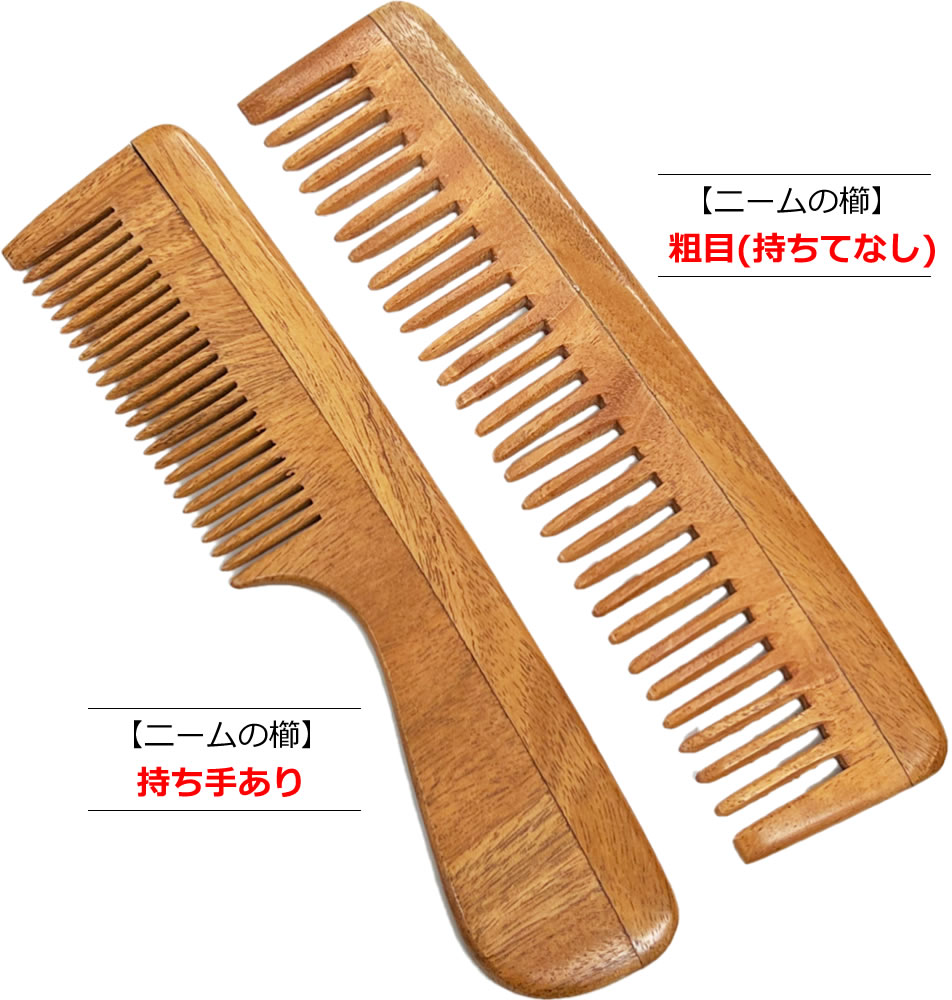櫛（くし） Amazon | 本つげ 「黄楊櫛」セットくし（小） 椿油仕立【つげ櫛