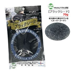 �֥�å������� �ڥ륷�㻺 70g �Х��������� [HALAL/�ϥ顼��ǧ�ھ���] �ڥݥ�����ȡ�ءۥ����ѡ��ա��� �˥��� �֥�å����ߥ� �� ���ᥬ3 �ߥͥ�� Ŵʬ 