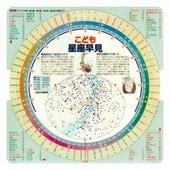 ���ɤ������ḫ��*�����ؤΤ�