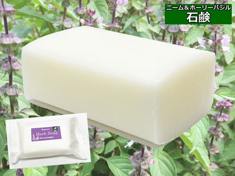 �ޥ����� �ϡ��֥����סʥˡ�����ۡ��꡼�Х�����Ф��� 110g Maguu's Herb Soap���и����ˡ����Ф���*�ݥ�����ȡ�ز�