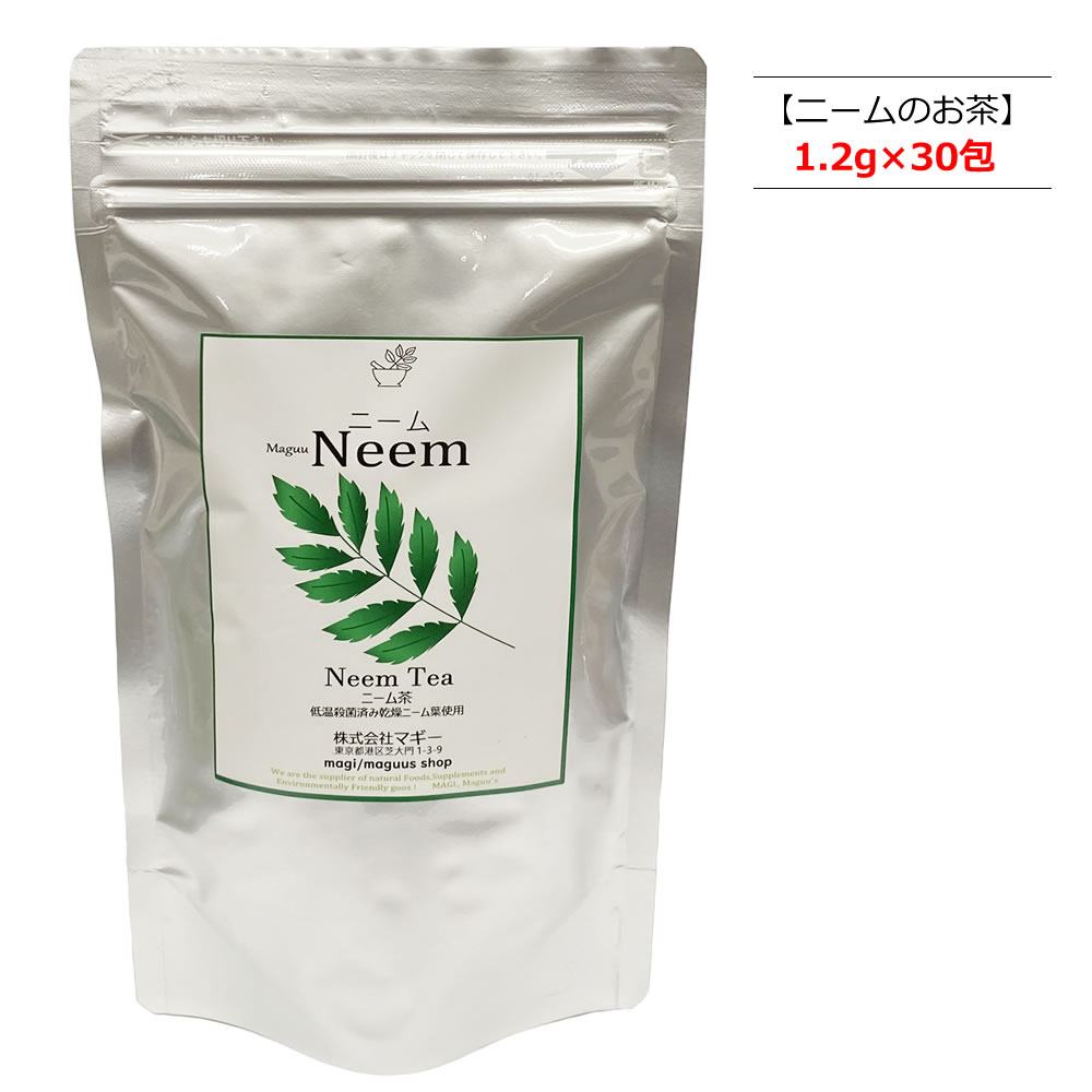 �ޥ����ˡ��� �ˡ���Τ��㡡�ˡ���ƥ��� 1.2g��30�� MaguuNeem NEEM TEA ����2�Ĥޤǥݥ�����ȡ�ز� ���ޥ��� �ˡ��� �ϡ��֥ƥ���