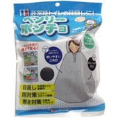 �٥�꡼�ݥ���� �����ȥ�����ܱ��� 1�������ɺ����ʡۡ����ݥ�����ȡ��