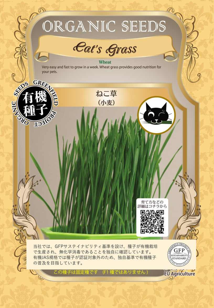 A286 �ͥ����� �ͤ��� �ڥå��� ͭ����� ����� 20g GREENFIELD PROJECT ���꡼��ե�����ɥץ��������� �ڥݥ�����ȡ�ء�