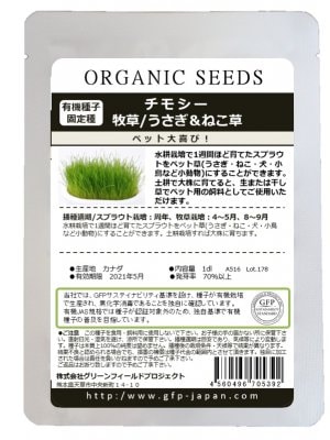 A516 ���⥷��/����/���������ͤ��� �ڥå��� ͭ����� ����� 1dl GREENFIELD PROJECT ���꡼��ե�����ɥץ��������� �ڥݥ�����ȡ�ء�