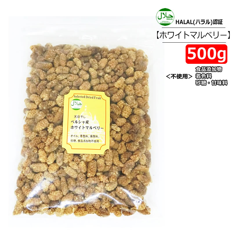 �ۥ磻�ȥޥ�٥꡼(�򷬤μ�) ������500g [HALAL/�ϥ顼��ǧ�ھ���] �Х��������� �ڥݥ�����ȡ�ءۥ����ѡ��ա��� �ޥ�٥꡼ ���μ� 