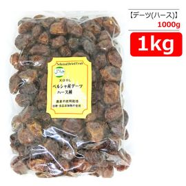 �ǡ��� (�ϡ������ͭ��) ������ 1kg �Х��������� ��������(����ѥ�����)�� HALAL(�ϥ顼��)ǧ�� ��̳�� ̵ź�� �����Ի��� �������å� �ߥͥ�� �����ѡ��ա��� �ʤĤ�䤷