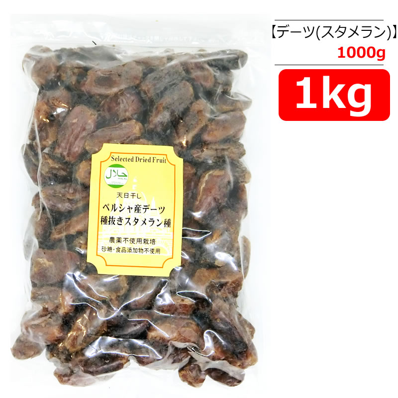 ɥ饤ե롼 ǡ(ȴ)  1kg Х (ѥ) HALAL(ϥ顼)ǧ ̳ ̵ź Ի å ߥͥ ѡա ʤĤ䤷