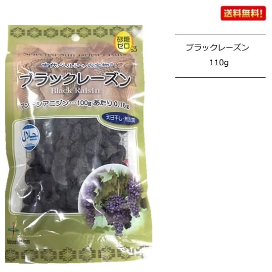 �졼���� �֥�å��졼���� 110g���Х��������ɡ�HALAL(�ϥ顼��ǧ��) �ڥݥ�����ȡ�ء�